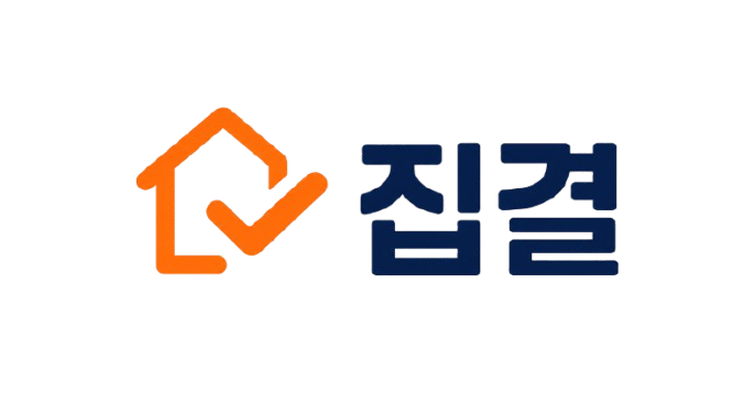 집결